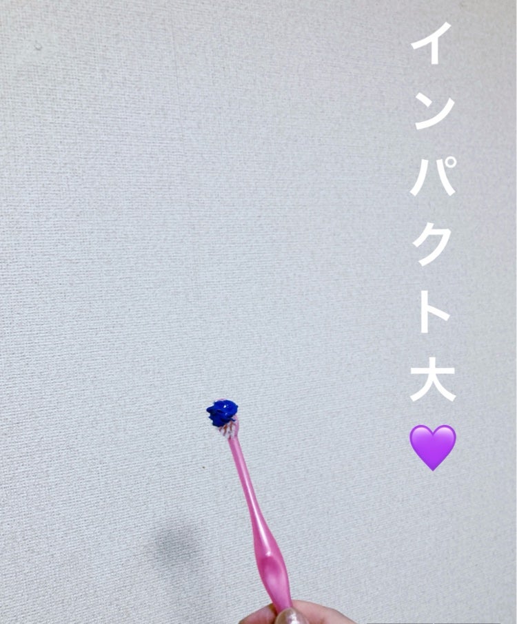 ゆぽぽㄘゃん(フォロバ100) on LIPS 「ユーシモールの「ホワイトニングパープルコレクター」を使ってみた..」(4枚目)