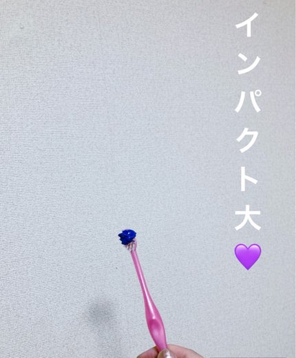 ゆぽぽㄘゃん(フォロバ100) on LIPS 「ユーシモールの「ホワイトニングパープルコレクター」を使ってみた..」(4枚目)