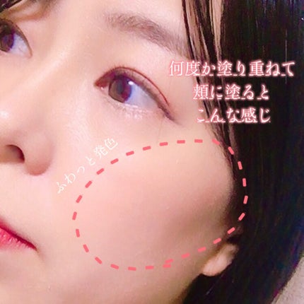 チークブラッシュ/CEZANNE/パウダーチークを使ったクチコミ(5枚目)