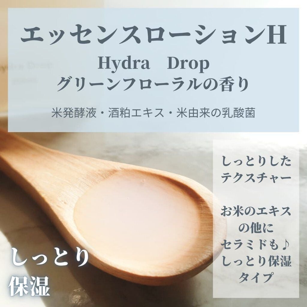 maiasagi on LIPS 「PLAZAとBCLカンパニーの共同開発で誕生した新しいスキンケ..」(9枚目)