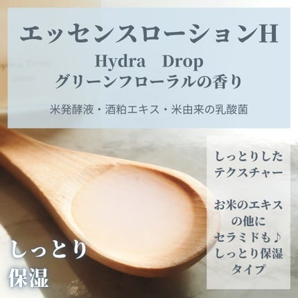 maiasagi on LIPS 「PLAZAとBCLカンパニーの共同開発で誕生した新しいスキンケ..」(9枚目)