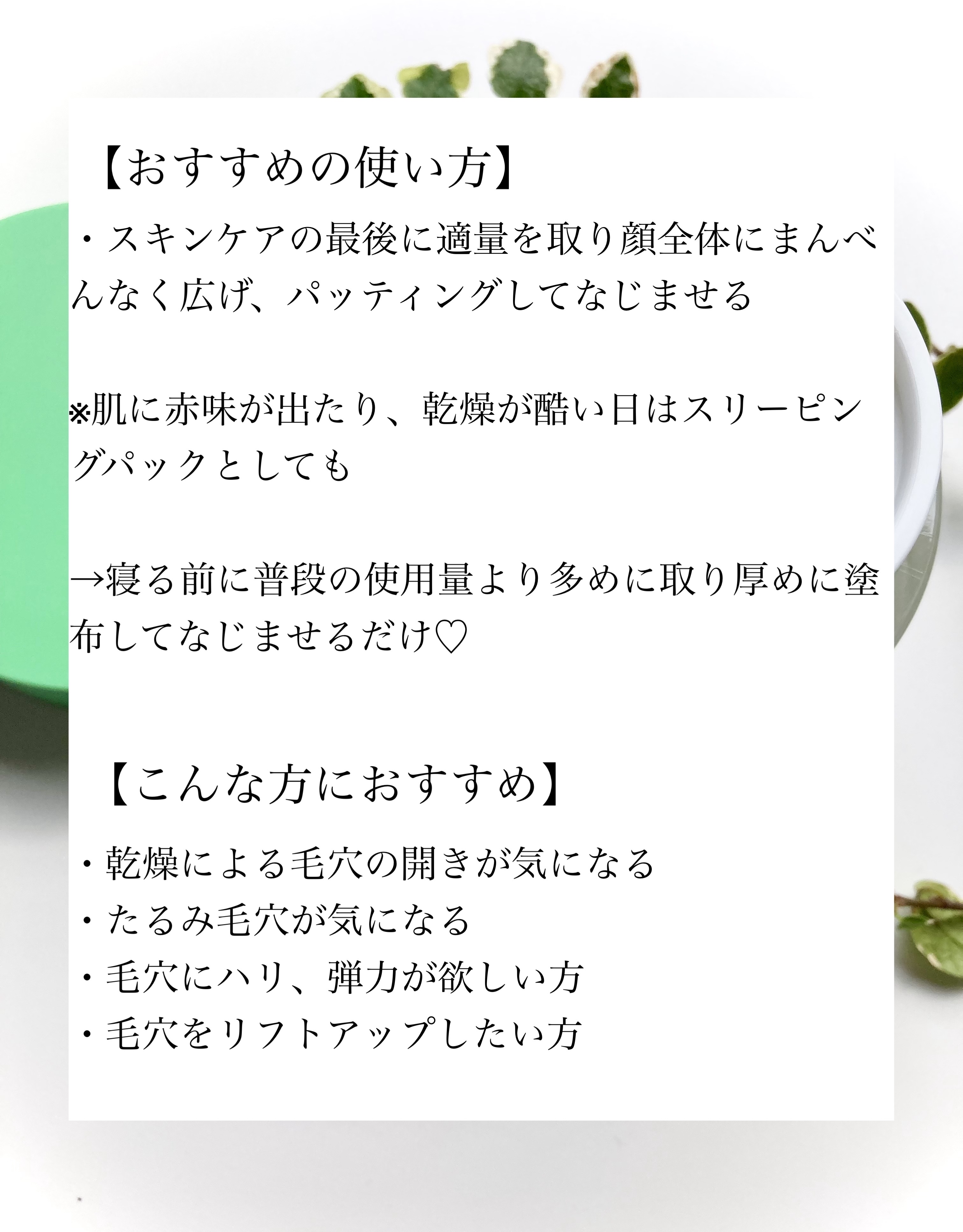 グリーントマトクリーム/FULLY/フェイスクリームを使ったクチコミ（3枚目）