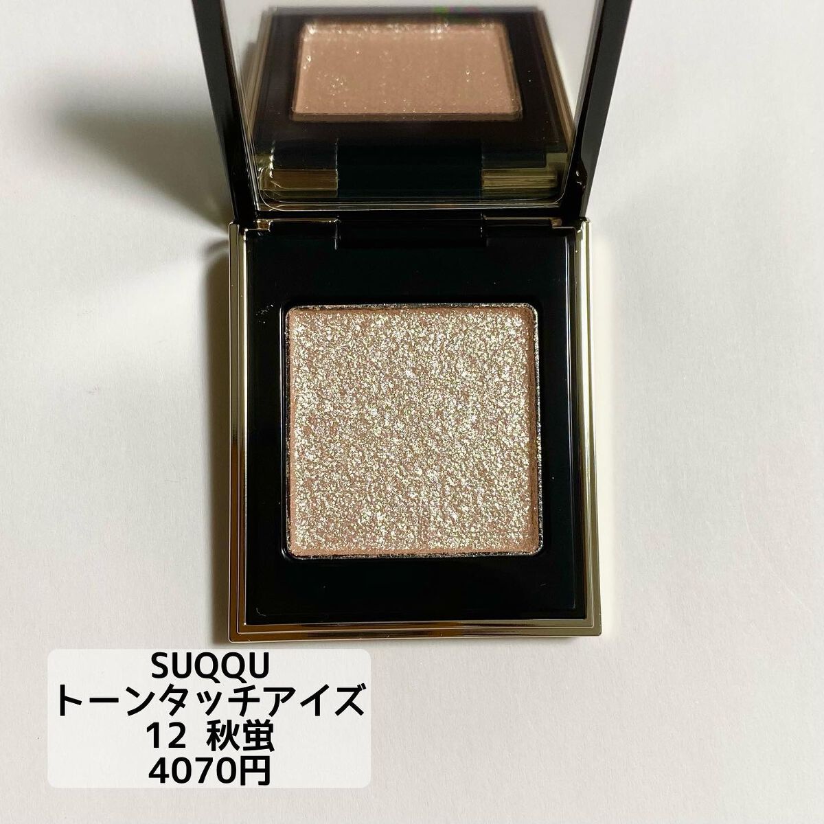 Joe on LIPS 「トーンタッチアイズ初購入✨✼••┈┈••✼••┈┈••✼••┈..」(1枚目)