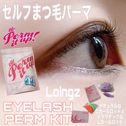 パーマイットアップアイラッシュパーマキット/Loingz/その他キットセットを使ったクチコミ(1枚目)
