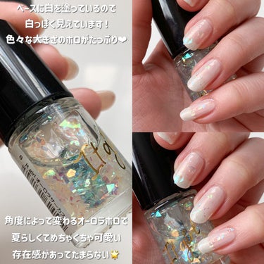 ネイルホリック Top coat/ネイルホリック/ネイルトップコート・ベースコートを使ったクチコミ（2枚目）