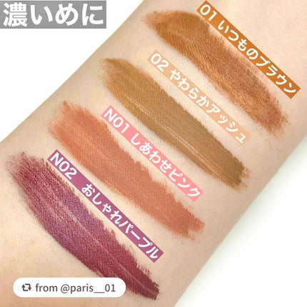 スマートミニアイブロウカラー/キャンメイク/眉マスカラを使ったクチコミ(9枚目)