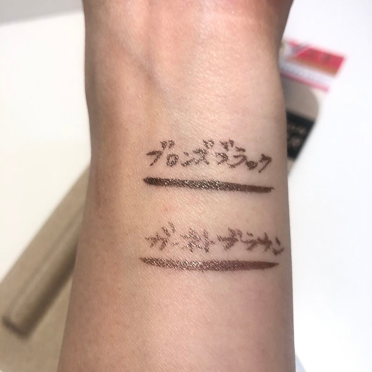 アイデザインライナー/COCOROIKI/リキッドアイライナーを使ったクチコミ(2枚目)