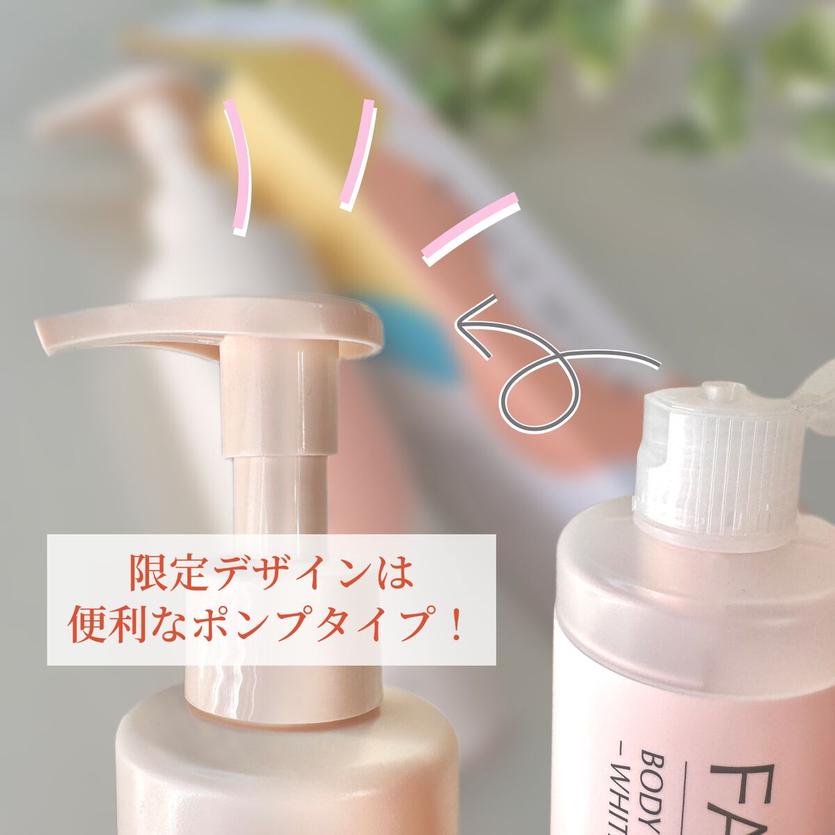 ボディミルク ブライトニング&エイジングケア<医薬部外品>/ファンケル/ボディミルクを使ったクチコミ(3枚目)