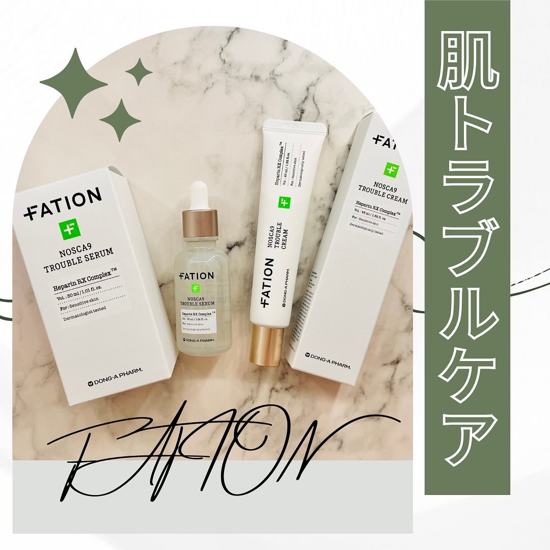 ノスカナイン トラブル セラム/FATION/美容液を使ったクチコミ（1枚目）