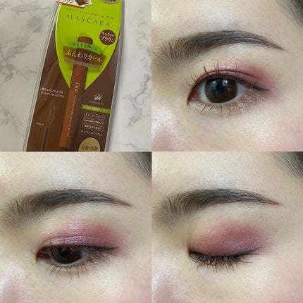パーフェクトエクステンション マスカラ for カール/D-UP/マスカラを使ったクチコミ(5枚目)