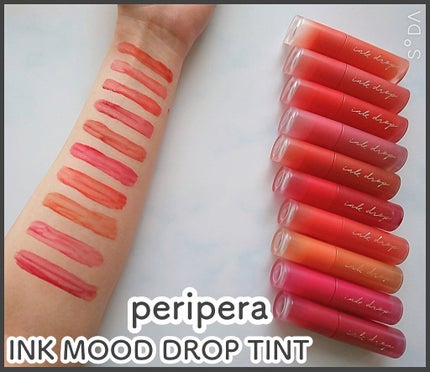 インク ムード ドロップ ティント/PERIPERA/リップグロスを使ったクチコミ(2枚目)