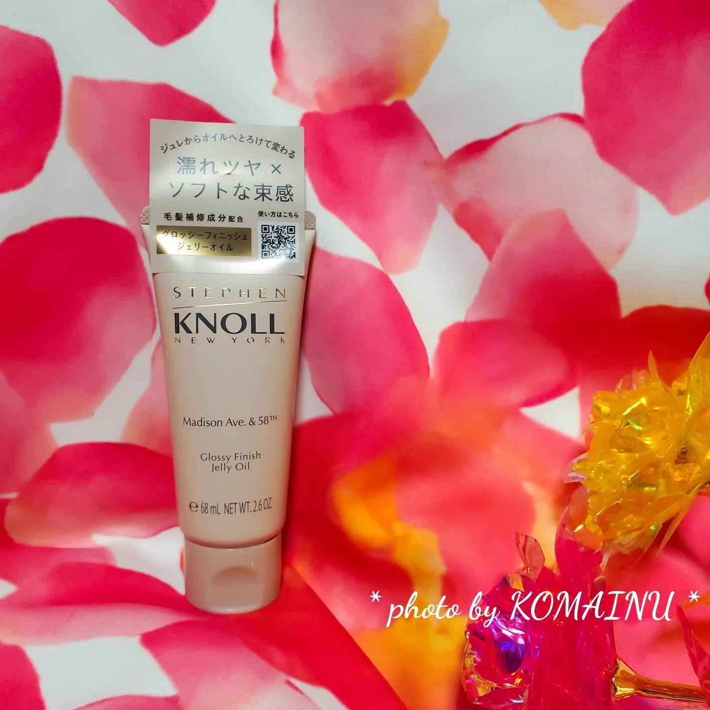 マディソン58 グロッシーフィニッシュ ジェリーオイル/スティーブンノル ニューヨーク/その他スタイリングを使ったクチコミ(1枚目)