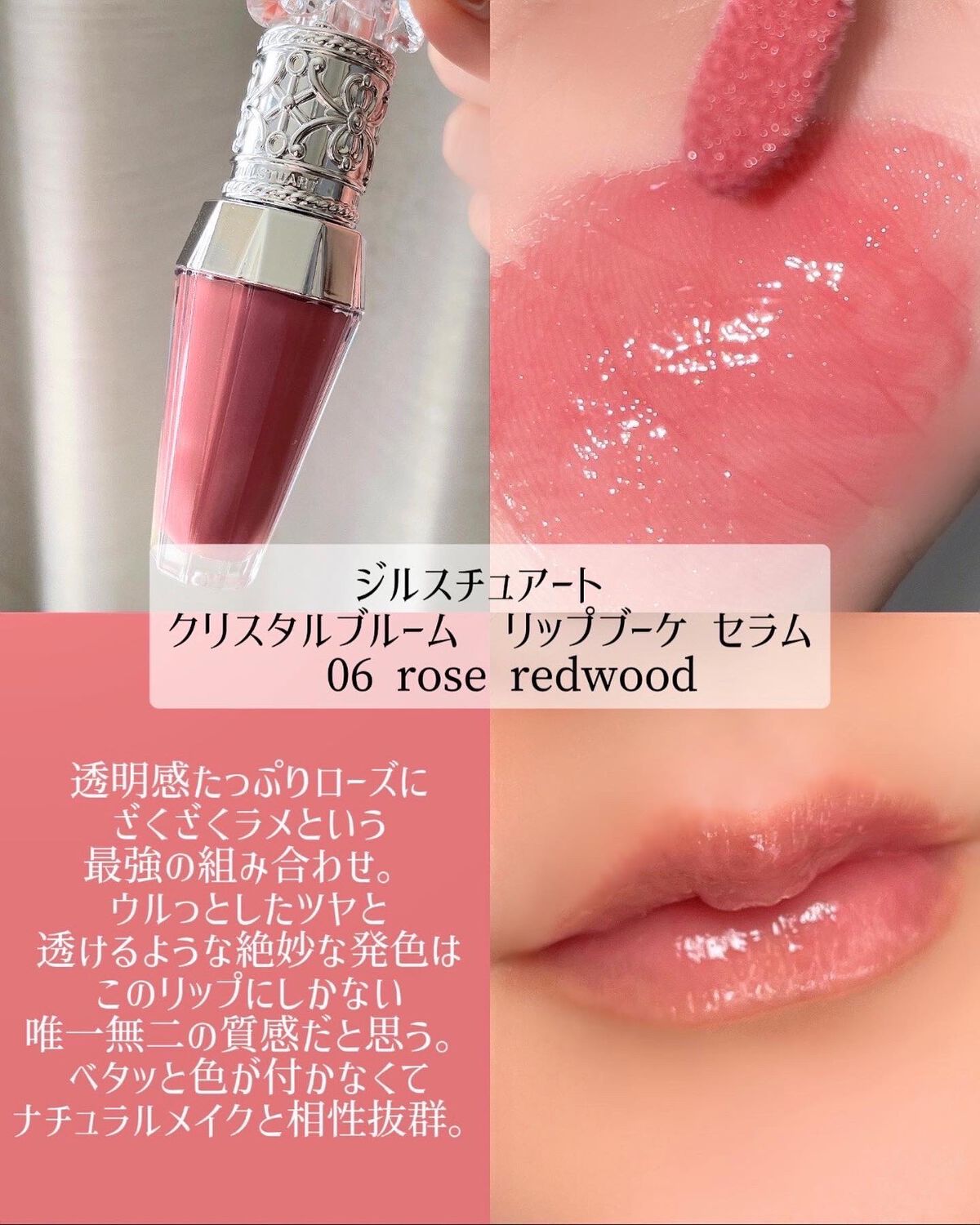 ジューシーラスティングティント/rom&nd/リップティントを使ったクチコミ（3枚目）