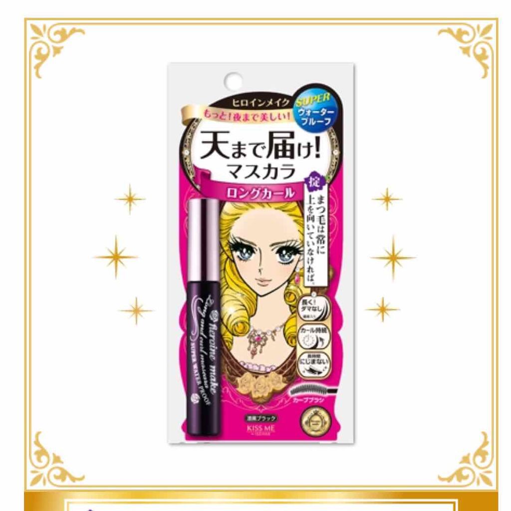 ロング&カールマスカラ スーパーWP/ヒロインメイク/マスカラを使ったクチコミ(1枚目)