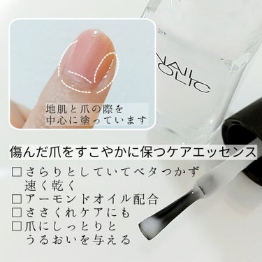 【NAILHOLICの隠れ名品？！】

ネイルホリック
リペアミルク

べたつかず、さらりとした使い心地のミルクタイプで 
傷んだ爪をすこやかにたもつケアエッセンス

 440円（税込）

🌱

サラサラしていてべた付き無し
速く乾くのもありがたい。

ツヤがでて、爪にうるおいを与える

甘皮をととのえる際の使用にも。

アーモンドオイルを高配合で傷んだ爪、皮膚を優しく保護、ケア


おでかけ先で乾燥が気になった際にも、気軽に使える

独特な香りがするけれど許容範囲

🌱

私がネイルアイテムに疎いだけで
『隠れ』名品じゃないかもしれませんが

指先の乾燥が気になった時にササッと塗れて重宝💅

爪用ファンデーション程じゃ無いにしろ
塗った後は爪自体もツヤっとして見えますよ♡


インスタはこちら▽
@nonohana.28
🕊️使って良かった！お手軽お手頃スキンケア紹介
🕊️プチプラコスメで奥二重メイク
🕊読了本の感想と、表紙や話をイメージしたコスメ、メイク


#ネイルホリック #リペアミルク #ネイルケア　#爪ケア #指先ケア #乾燥対策 #保湿ケア　#乾燥ケアの本音レポ 

---------------------------------------------------------
いいね、クリップ、フォローとても嬉しいです♡

の画像 その1