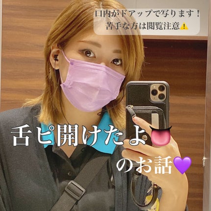 を使ったクチコミ(1枚目)