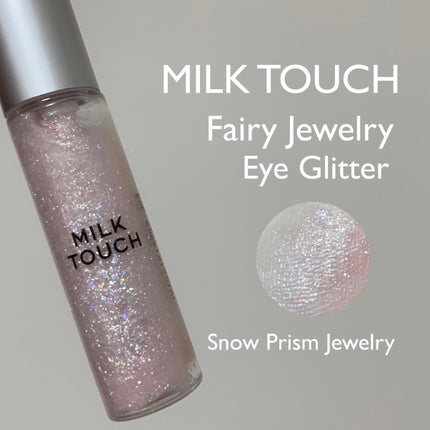 シェード&ムードアイライナー/Milk Touch/リキッドアイライナーを使ったクチコミ(4枚目)