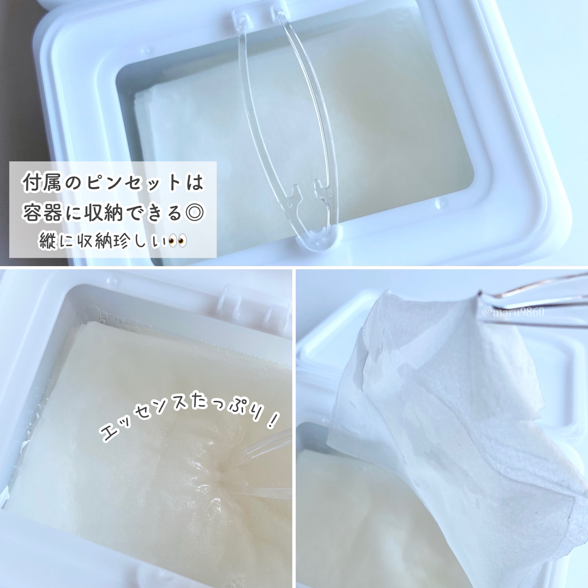 を使ったクチコミ（2枚目）