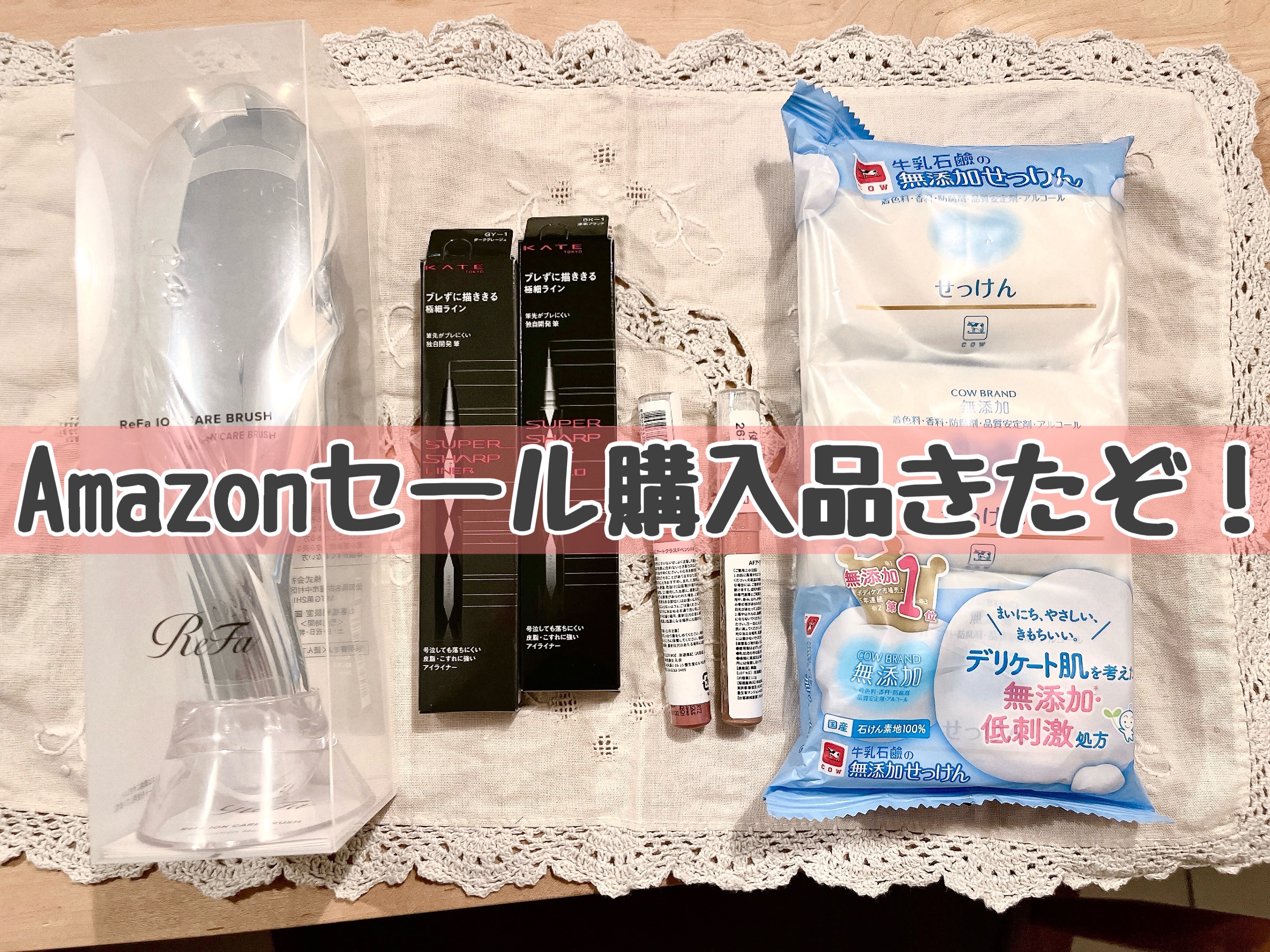 せっけん/カウブランド無添加/ボディ石鹸を使ったクチコミ（1枚目）