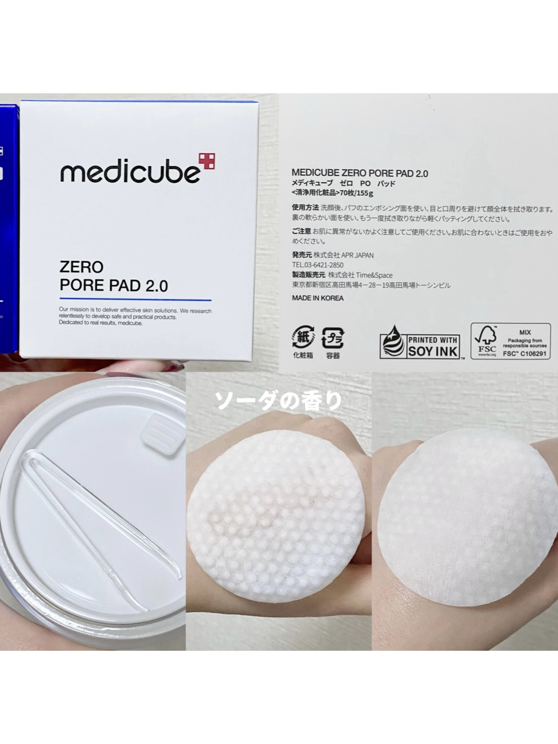 ゼロ毛穴1DAYセラム/MEDICUBE/美容液を使ったクチコミ（1枚目）