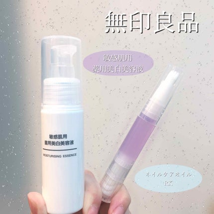 ネイルケアオイル/無印良品/ネイルオイル・トリートメントを使ったクチコミ(1枚目)