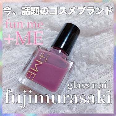 硝子ネイル/funme＋ME/マニキュアを使ったクチコミ（1枚目）