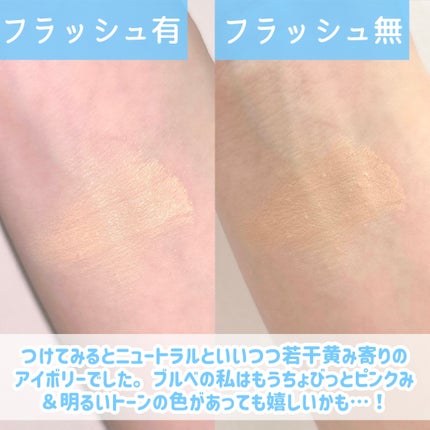 Skin breathing cushion Cloud/Healus/クッションファンデーションを使ったクチコミ(5枚目)