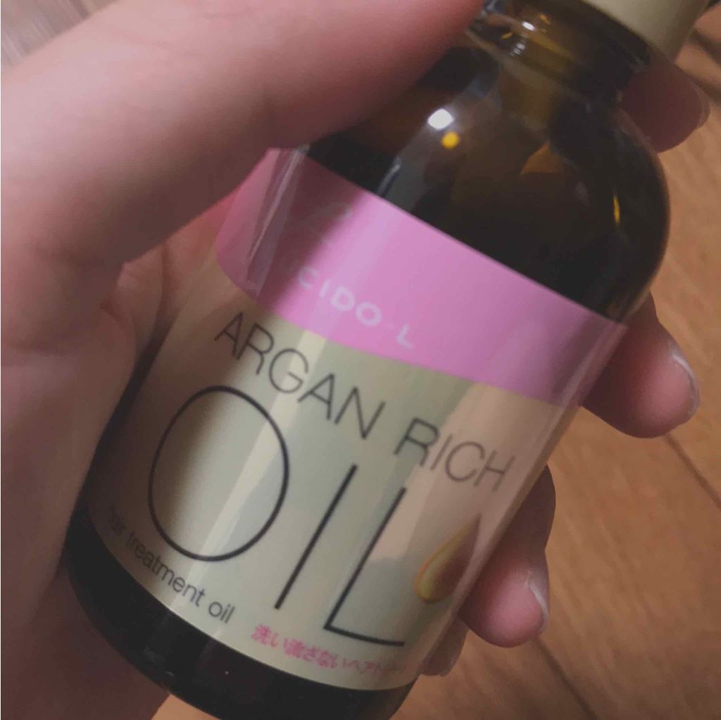 オイルトリートメント #EXヘアオイル/ルシードエル/ヘアオイルを使ったクチコミ（1枚目）