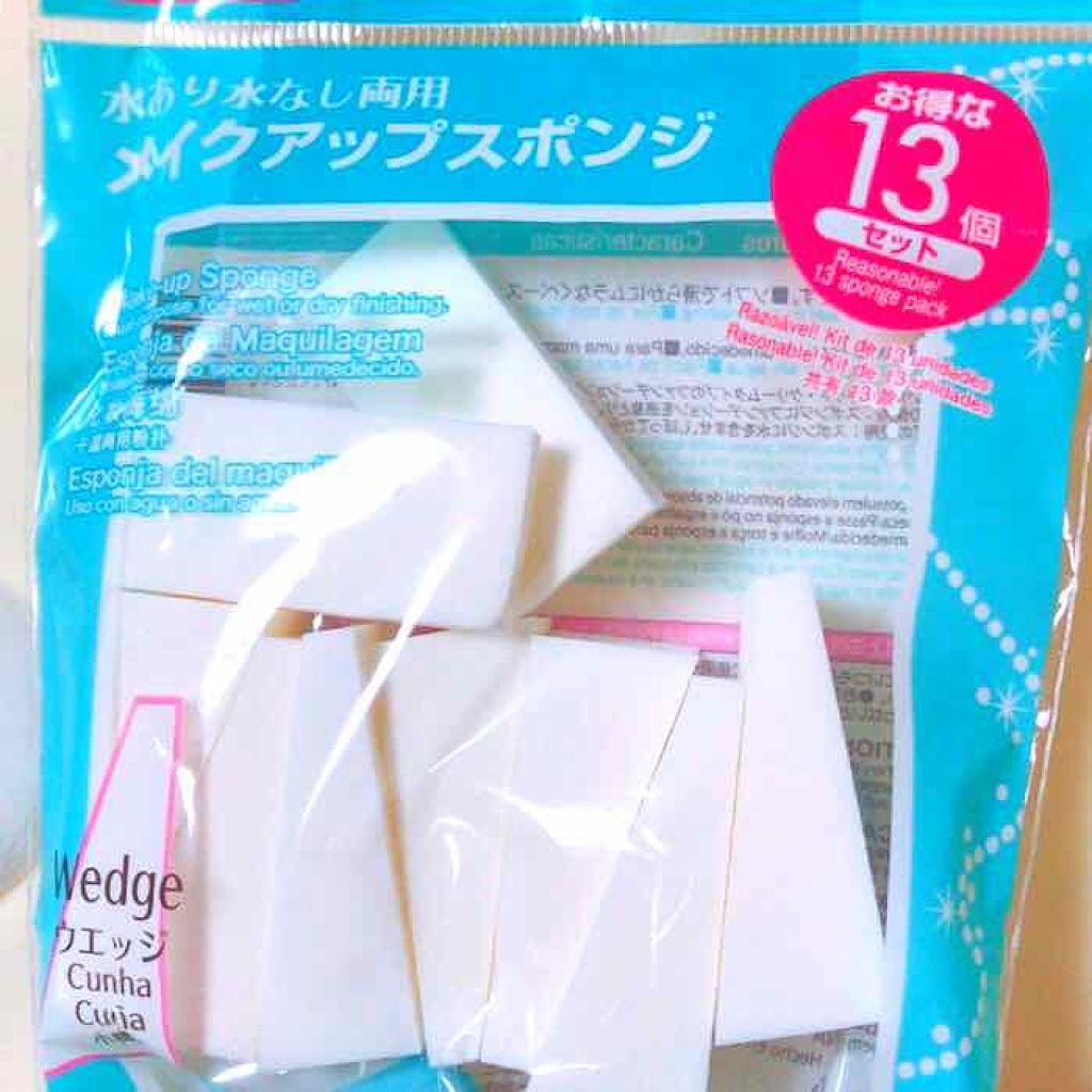 UVクリアフェイスパウダー/CEZANNE/プレストパウダーを使ったクチコミ（2枚目）