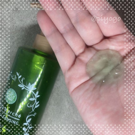 サンタマルシェ ディープクレンジング/サンタマルシェ/クレンジングジェルを使ったクチコミ(2枚目)