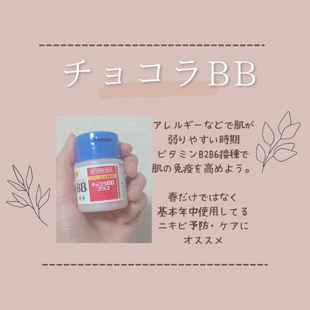 ヒルマイルドクリーム(医薬品)/健栄製薬/その他を使ったクチコミ（3枚目）