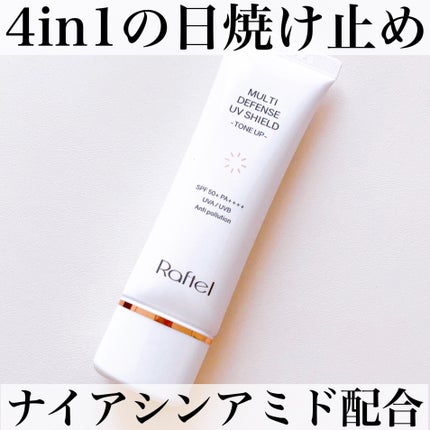 マルチ・ディフェンス UVシールド・トーンアップ/Raftel/日焼け止めクリームを使ったクチコミ(1枚目)