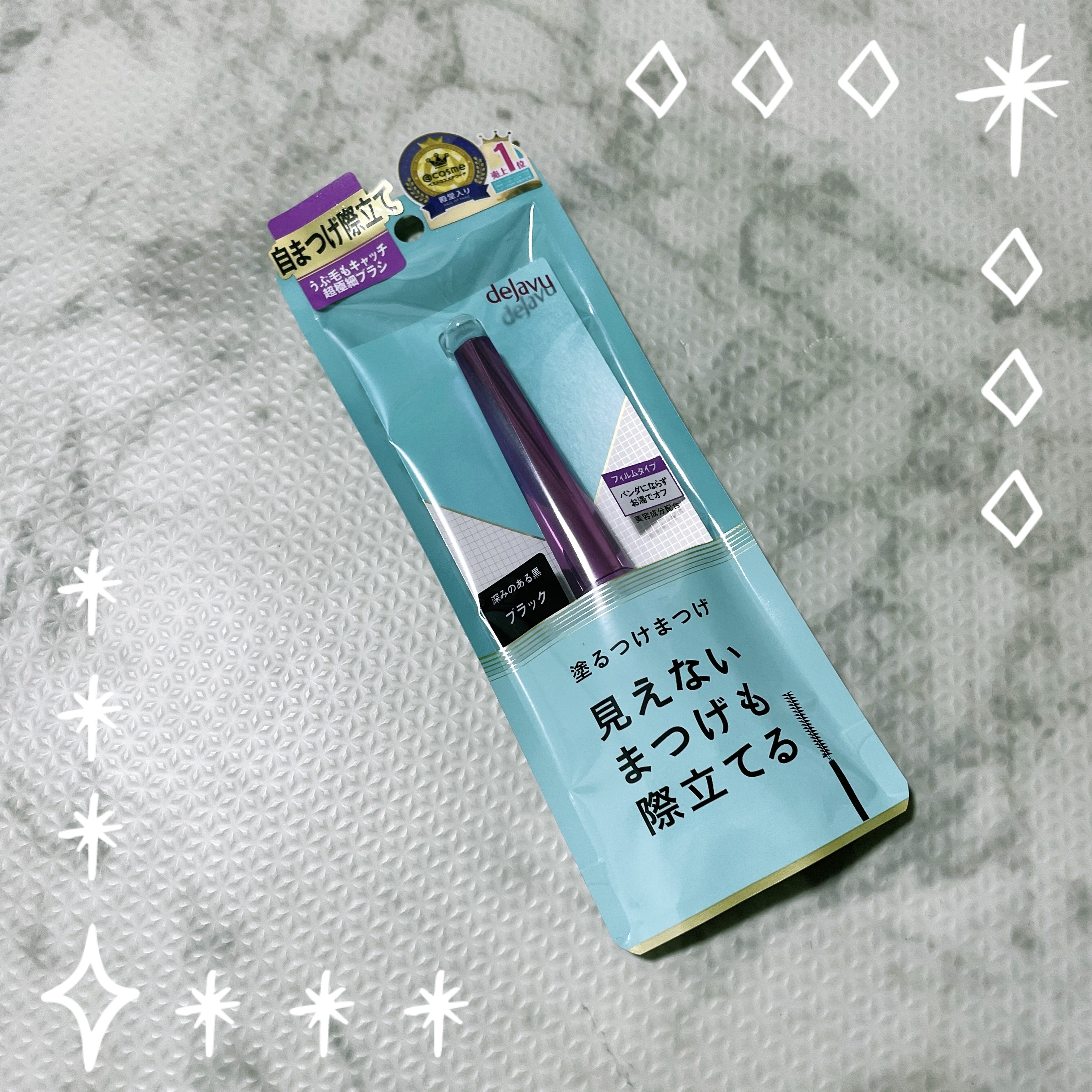 「塗るつけまつげ」ボリュームタイプ/デジャヴュ/マスカラを使ったクチコミ（1枚目）