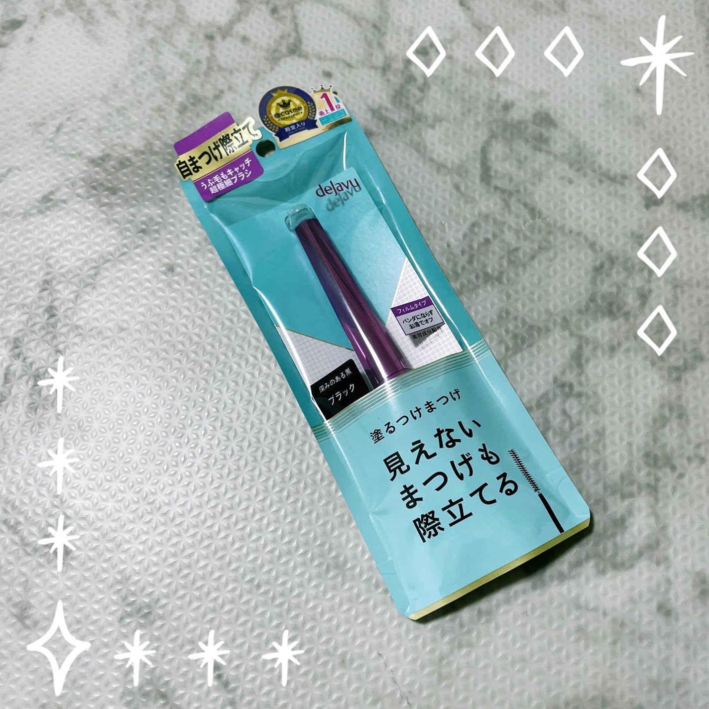 「塗るつけまつげ」ボリュームタイプ/デジャヴュ/マスカラを使ったクチコミ(1枚目)