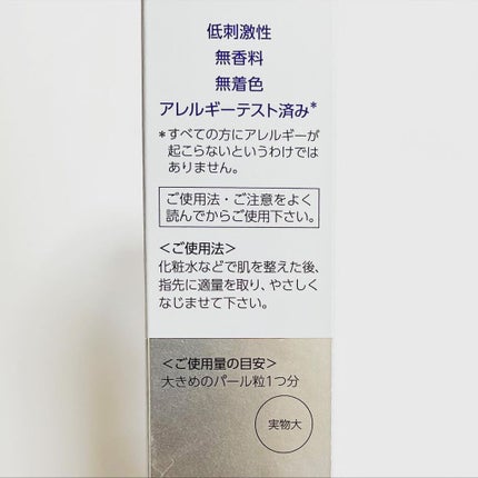 薬用ホワイトニングエッセンスEXII/トランシーノ/美容液を使ったクチコミ(4枚目)