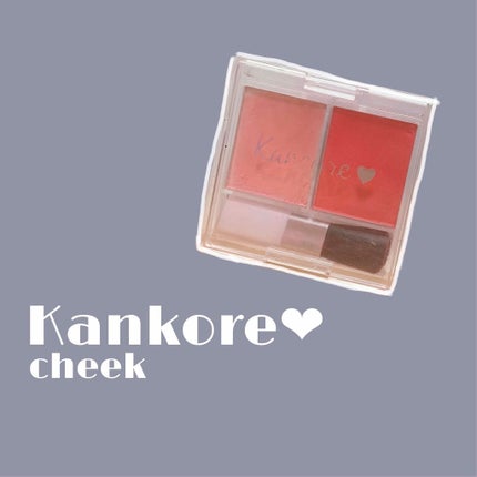 カンコレ チーク/DAISO/パウダーチークを使ったクチコミ(1枚目)