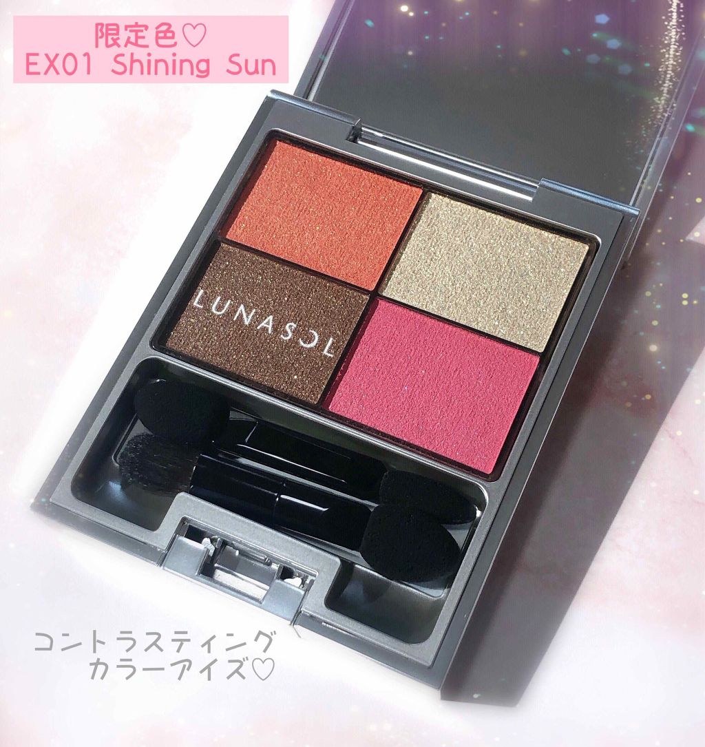 コントラスティングカラーアイズ/LUNASOL/アイシャドウパレットを使ったクチコミ（1枚目）