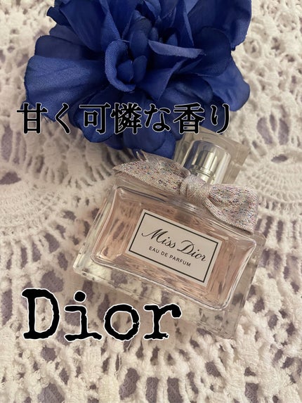 ミス ディオール オードゥ パルファン/Dior/香水(レディース)を使ったクチコミ(1枚目)