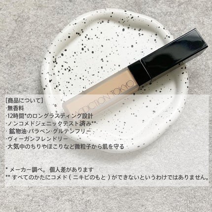 アディクション スキンリフレクト フィックス コンシーラー/ADDICTION/リキッドコンシーラーを使ったクチコミ(5枚目)