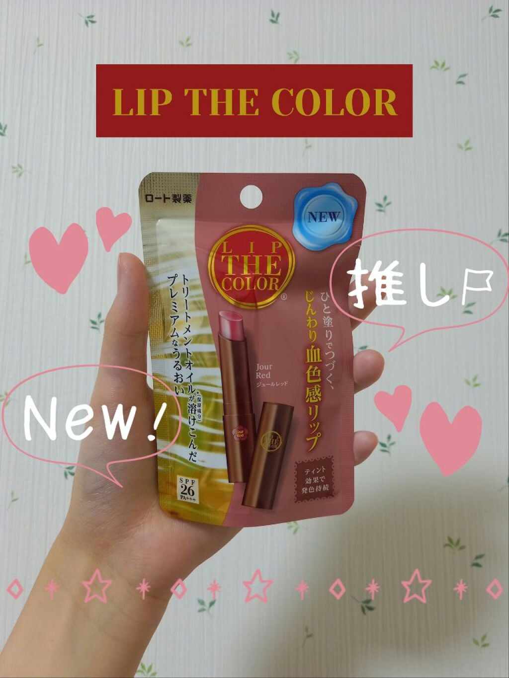 ãªããã¶ã«ã©ãŒ/ãªããã¶ã«ã©ãŒ/å£çŽ
ã䜿ã£ãã¯ãã³ãïŒ1æç®ïŒ