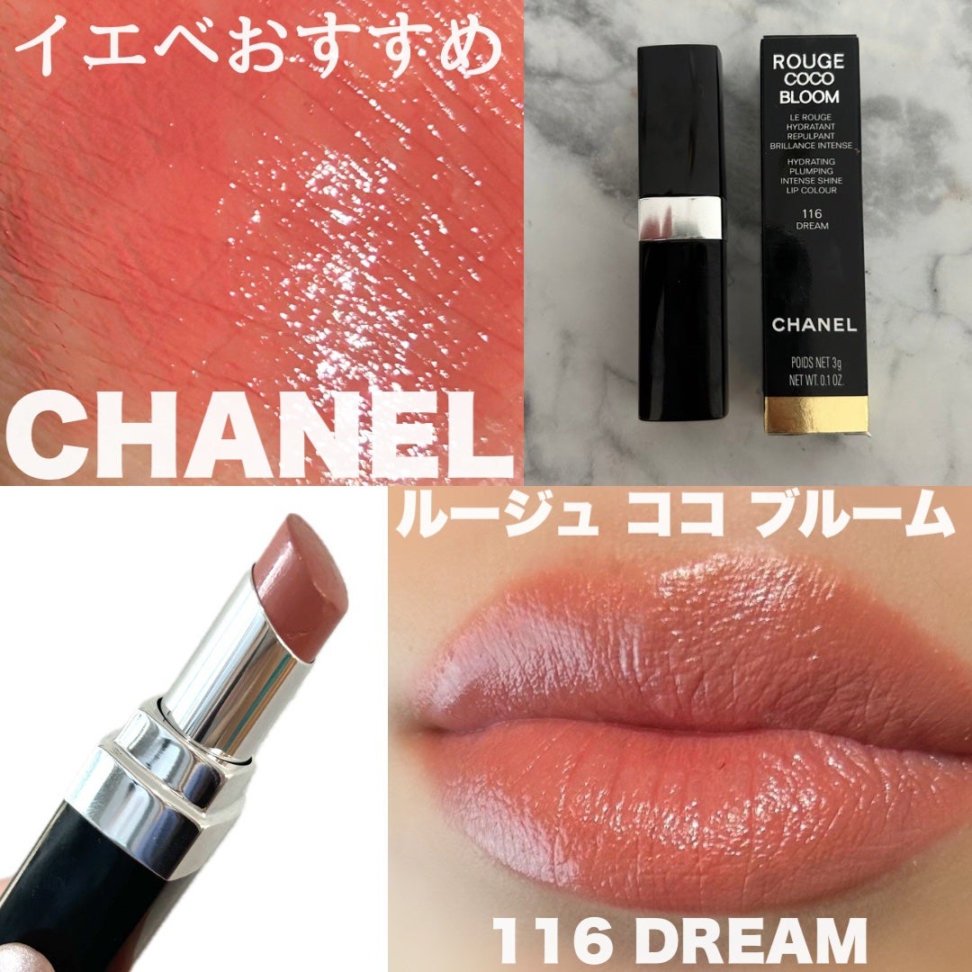 ルージュ ココ ブルーム /CHANEL/口紅を使ったクチコミ(1枚目)