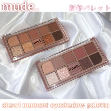 mude. 
Shawl moment eyeshadow palette

Qoo10で購入
可愛い新作届きました♡
01はピーチトーンより茶系
見た感じ結構茶色かな思ってたけど、
手に乗せたらピーチ