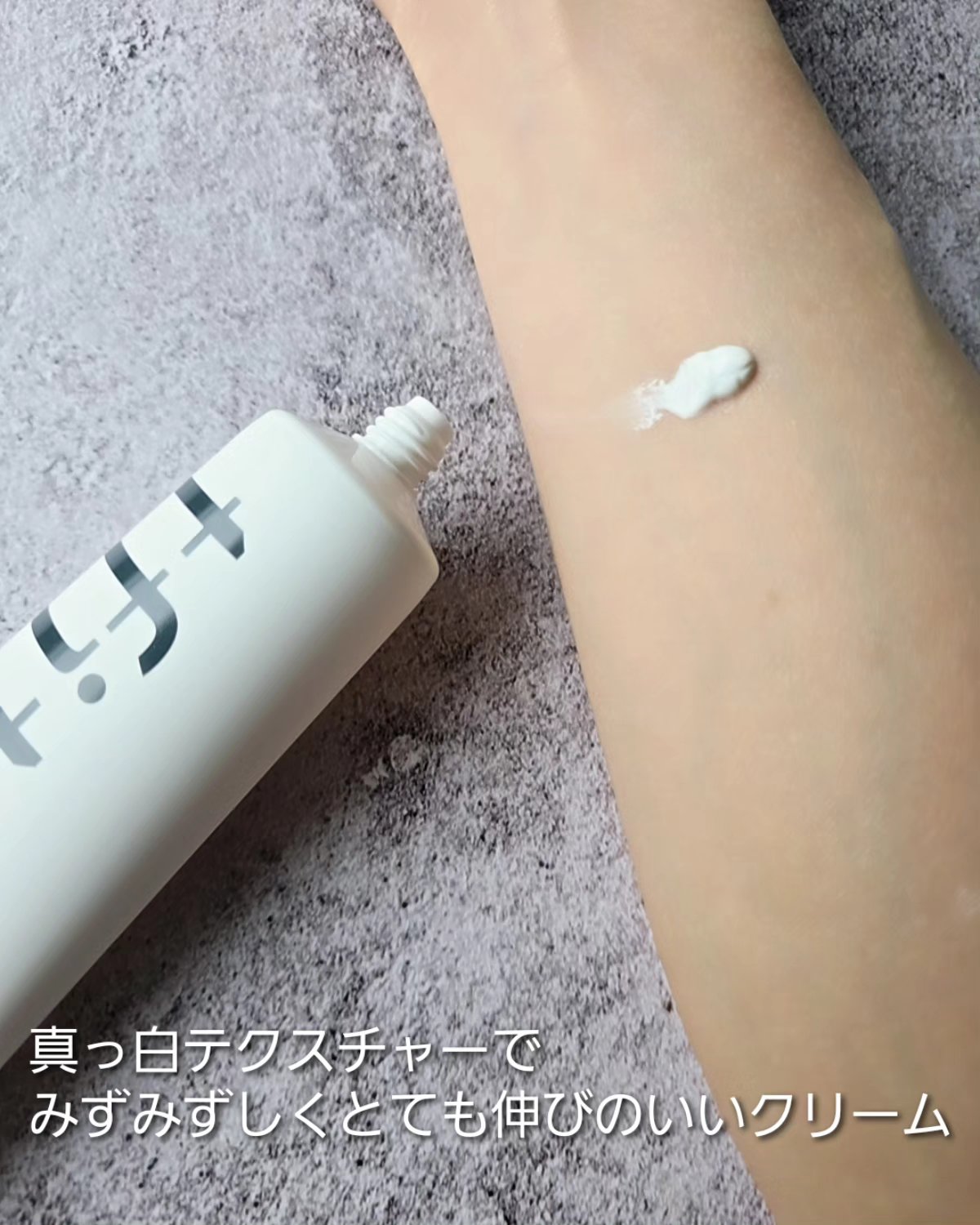 ルミネールスキップトーンアップクリーム/TFIT/化粧下地を使ったクチコミ（3枚目）