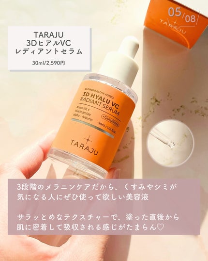 すぅ⌇素肌垢抜け教科書💄フォロバ強化中 on LIPS 「すっぴんから垢抜ける方法→@suu_skincare\あのEa..」(6枚目)