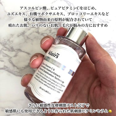 フレッシュリージュースドビタミンドロップ(35ml)/Klairs/美容液を使ったクチコミ（2枚目）