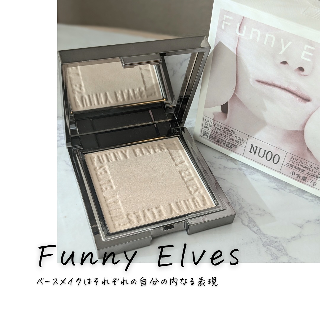 ソフトマットプレストパウダー/FUNNY ELVES方里/プレストパウダーを使ったクチコミ（2枚目）