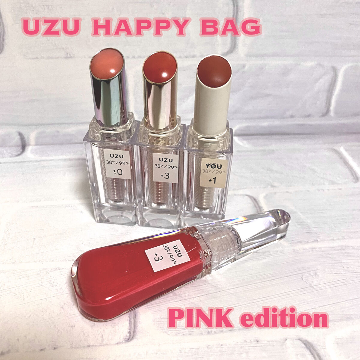 UZU HAPPY BAG/UZU BY FLOWFUSHI/メイクアップキットを使ったクチコミ（1枚目）