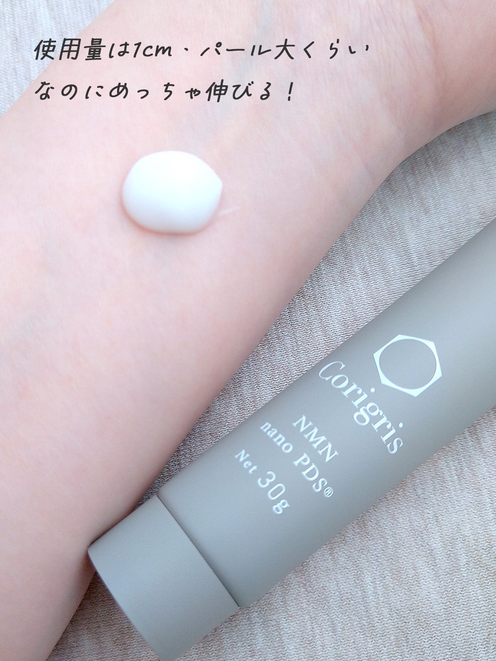 Corigris-コリグリ-/NEO BRILLIANCE/ボディクリームを使ったクチコミ（2枚目）