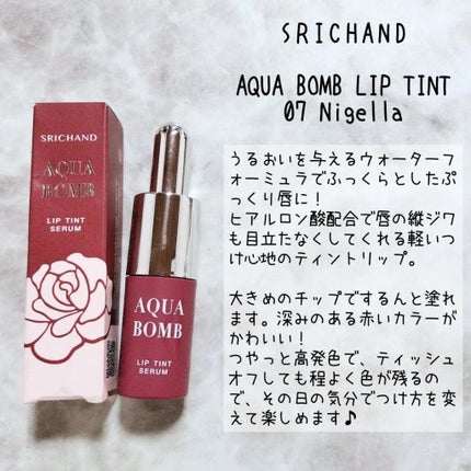 ちょこ♡フォロバ on LIPS 「#ガチモニター_ミールフMeelfCosme(@mee..」(6枚目)