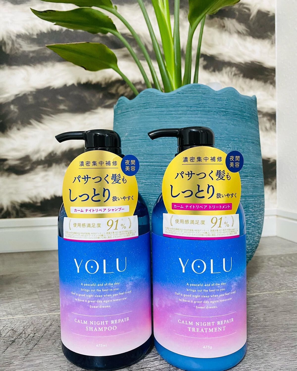 カームナイトリペアシャンプー/トリートメント/YOLU/市販シャンプーを使ったクチコミ(1枚目)